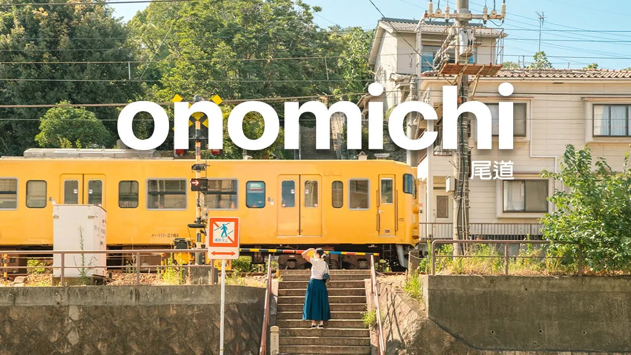 a weekend in onomichi thumbnail